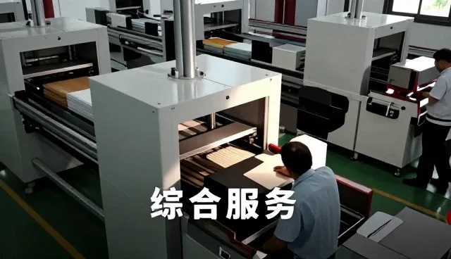 北京德瑞贝森国际贸易有限公司
